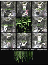 C-1090 DVDカバー画像