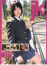 C-1094 Sampul DVD