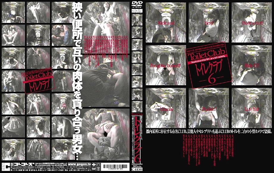 C-1150 Sampul DVD