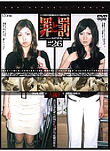 C-1152 DVD Cover