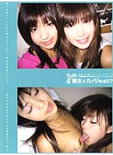 C-237 Sampul DVD
