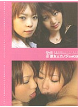C-274 DVD Cover