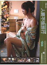 C-601 Sampul DVD