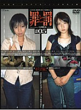 C-811 Sampul DVD