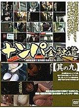 C-874 Sampul DVD