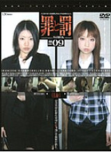 C-882 DVD Cover