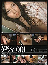 C-929 DVD Cover