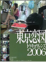 C-969 DVDカバー画像