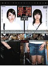 C-975 DVD Cover