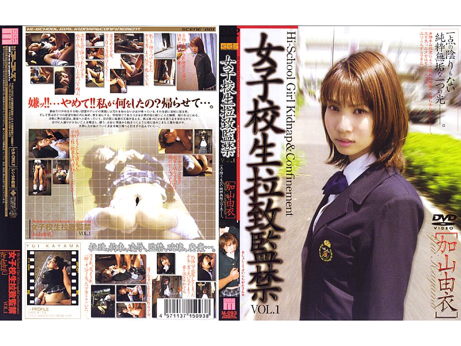 M-093 DVD Cover