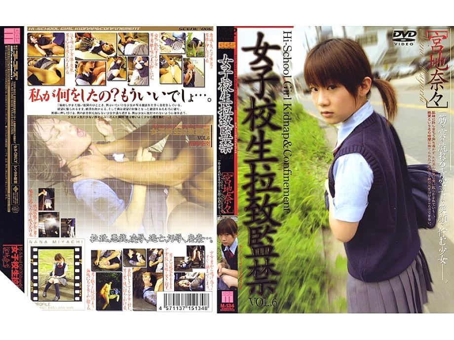 M-134 Sampul DVD