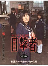 M-161 DVD Cover