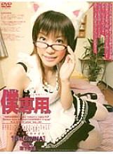 M-288 Sampul DVD