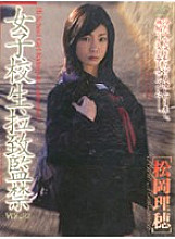 M-420 DVDカバー画像