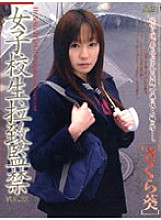 M-438 DVD Cover