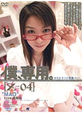 M-454 Sampul DVD