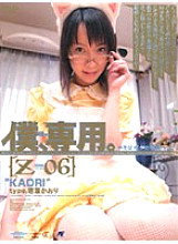 M-494 Sampul DVD