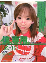 M-598 DVD Cover