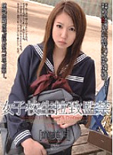 M-716 DVDカバー画像
