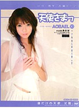 M-846 Sampul DVD