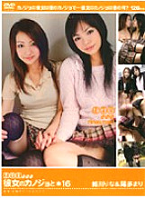 M-856 DVD封面图片 