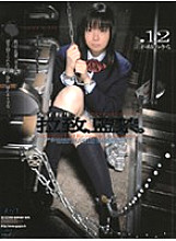 M-910 DVD Cover