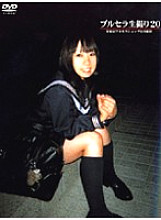 S-360 DVD Cover