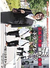 GMED-055 Sampul DVD