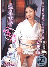 GMED-011 DVDカバー画像