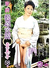 GMED-026 Sampul DVD