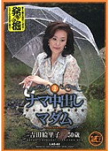 LAD-02 DVD封面图片 