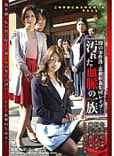 MAC-015 DVD封面图片 