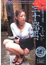 MD-07 DVDカバー画像