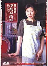 MO-11 DVD封面图片 