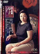 MO-16 Sampul DVD