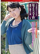 MOM-014 DVD Cover