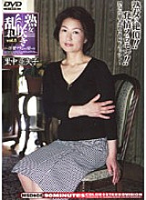 MSD-06 Sampul DVD