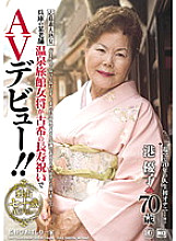 NEW-003 DVD封面图片 