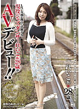 NEW-004 DVDカバー画像