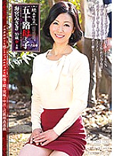 NMO-026 Sampul DVD