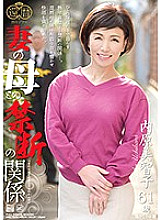 RAF-011 DVDカバー画像