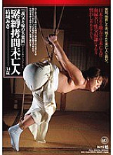 RBD-030 DVDカバー画像