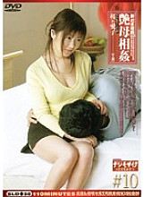 SLD-30 DVD Cover