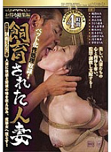 UMD-048 DVD封面图片 