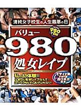 ACDV-01003 DVD封面图片 