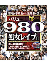 ACDV-01016 DVDカバー画像