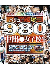 ACDV-01019 Sampul DVD