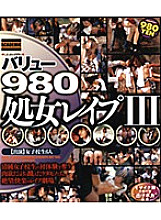ACDV-01034 DVDカバー画像