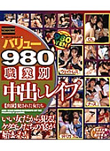 ACDV-01035 Sampul DVD