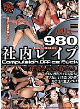 ACDV-01053 DVDカバー画像